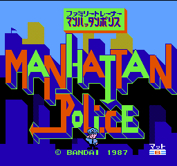 Family Trainer - Manhattan Police (Japan) Title Screen